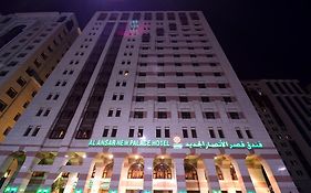 Al Ansar New Palace Hotel Medina